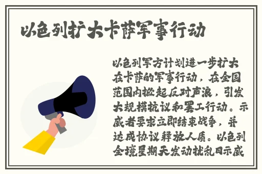 中文精品久久久久国产网站